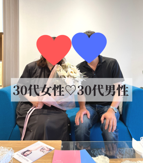 ブログ成婚レポート (7)